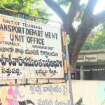 ఫోర్జరీ సంతకాలతో రిజిస్ట్రేషన్లు..?