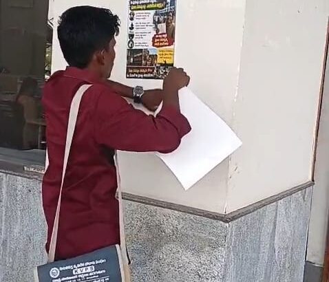 ప్రజావాణిలో అధికారుల నిర్లక్ష్య ధోరణి నశించాలి