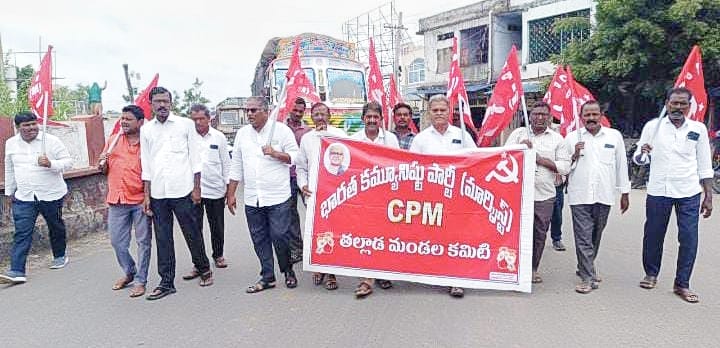 విద్యార్థులపై లాఠీచార్జి బీజేపీ నియంతృత్వానికి నిదర్శనం