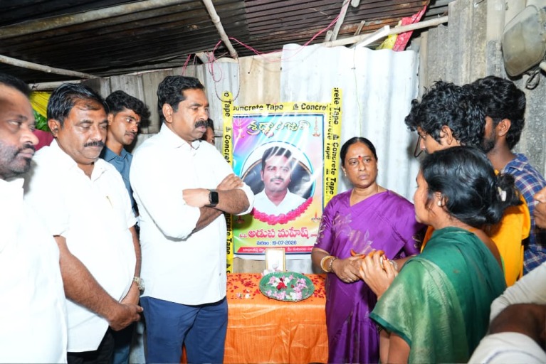 మహేష్ కుటుంబాన్ని పరామర్శించిన మంత్రి కొండా సురేఖ,ఎమ్మెల్యే కేఆర్