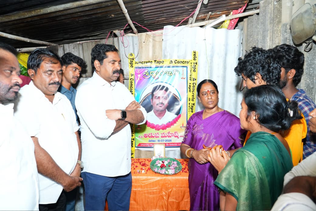 మహేష్ కుటుంబాన్ని పరామర్శించిన మంత్రి కొండా సురేఖ,ఎమ్మెల్యే కేఆర్