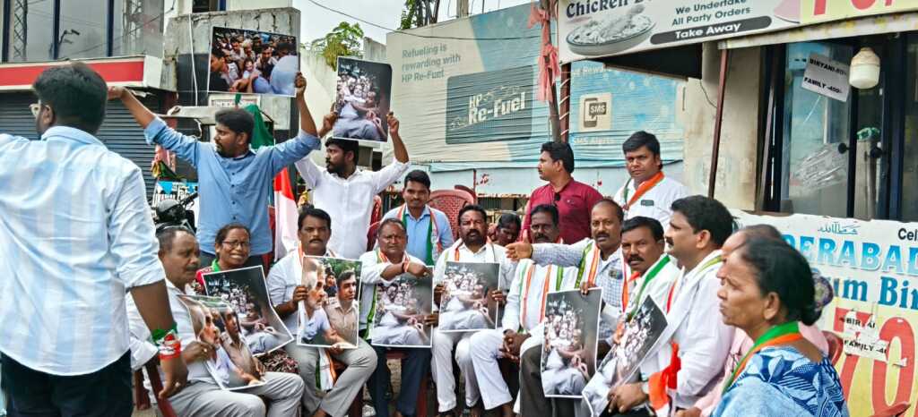రాహుల్ గాంధీ అరెస్ట్ ఆప్రజాస్వామ్యం-కాంగ్రెస్ ఆందోళన