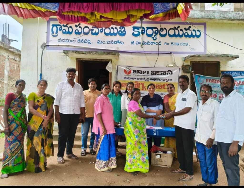 ఆరోగ్య శిబిరం ఘనంగా నిర్వహణ