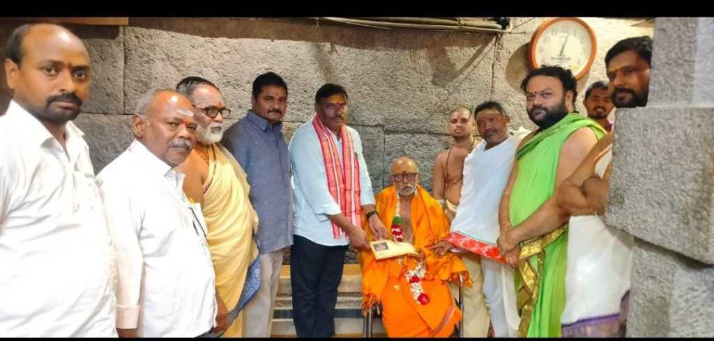 గురుపౌర్ణమి వేడుకలు-ఉప ప్రధాన అర్చకులకు సత్కారం