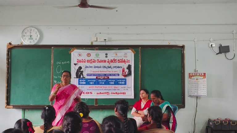 ఐసీడీఎస్ సూపర్ వైజర్స్"