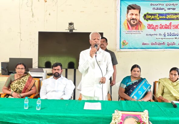 పేద వర్గాల సంక్షేమానికి కాంగ్రెస్ ప్రభుత్వం పెద్ద పీట