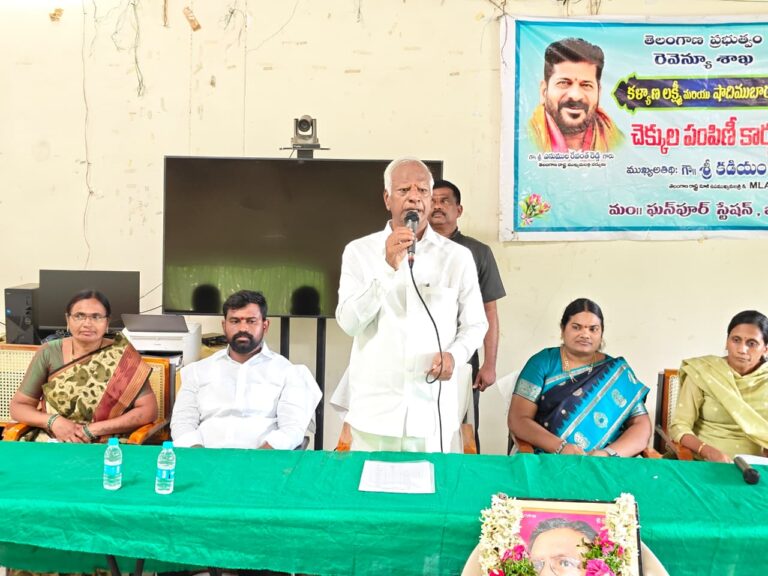పేద వర్గాల సంక్షేమానికి కాంగ్రెస్ ప్రభుత్వం పెద్ద పీట