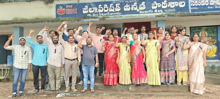 పెండింగ్ డీఏలు వెంటనే విడుదల చేసి పీఆర్సీ ప్రకటించాలి