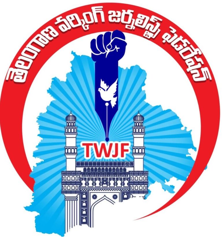 22 నుంచి జర్నలిస్టుల ఇళ్ల స్థలాల సాధనకు టీడబ్ల్యూజేఎఫ్ పాదయాత్ర