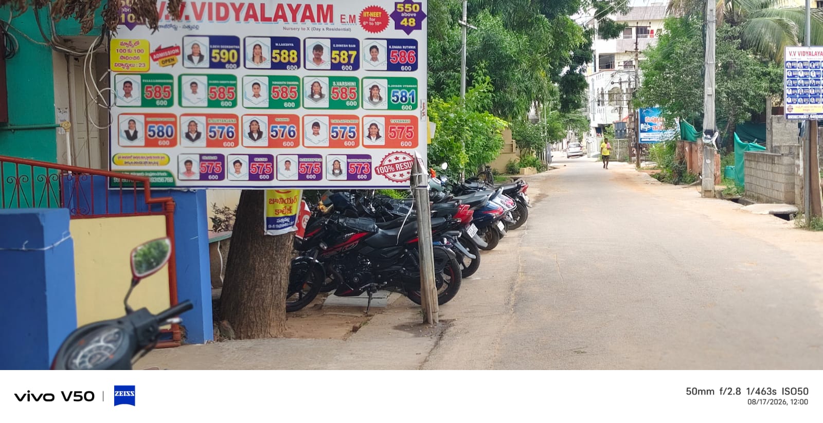 స్కూల్‌ రోడ్లలో స్పీడ్‌ బ్రేకర్లు ఏర్పాటు చేయాలి