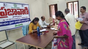 మొదటి రోజు మండల పరిషత్ లో నడిచిన ప్రజావాణి