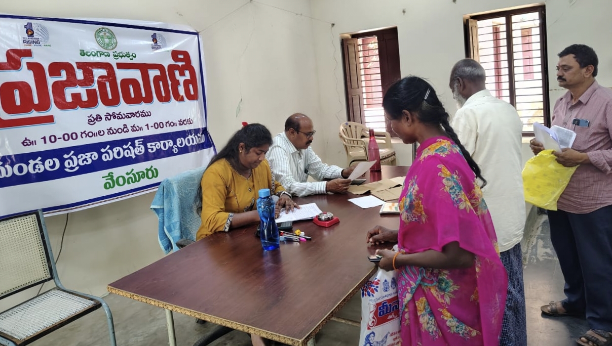 మొదటి రోజు మండల పరిషత్ లో నడిచిన ప్రజావాణి