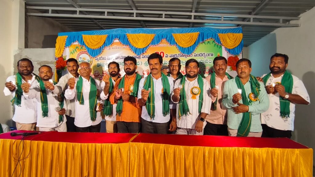 ఘనంగా స్వయంకృషి మున్నూరు కాపు సంఘం 20వ వార్షికోత్సవం