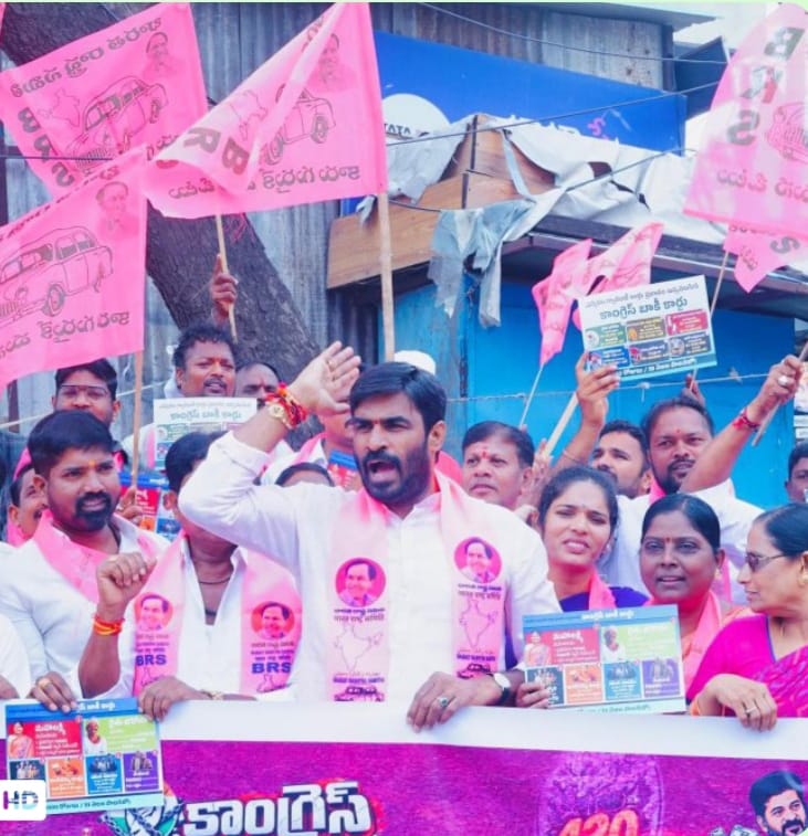 గోపి నగర్ లో ఉద్యమ మహాధర్నా