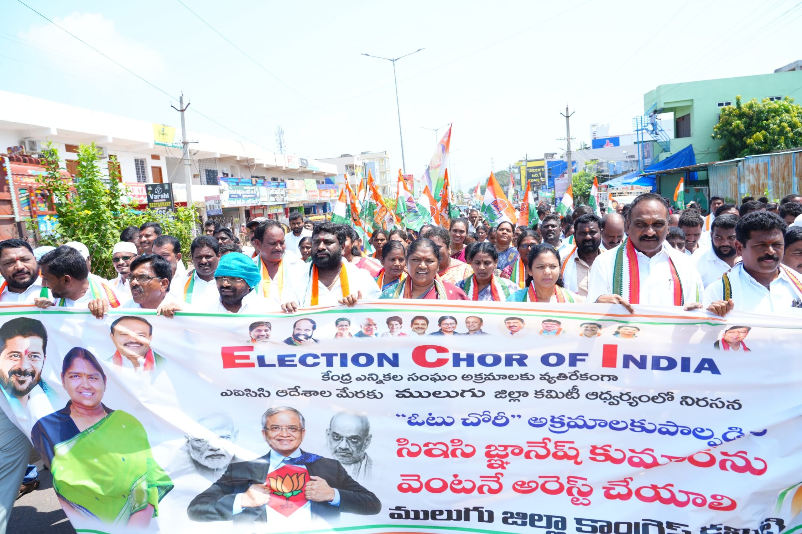 మంత్రి సీతక్క డిమాండ్