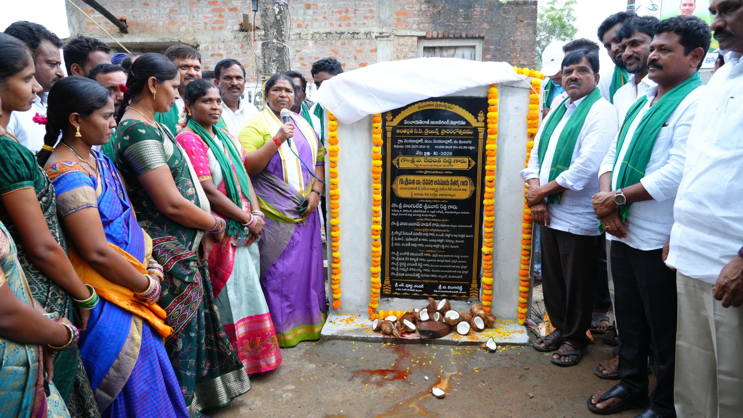 వెంకటాపూర్ అభివృద్ధికి రూ.99 లక్షల నిధులు!