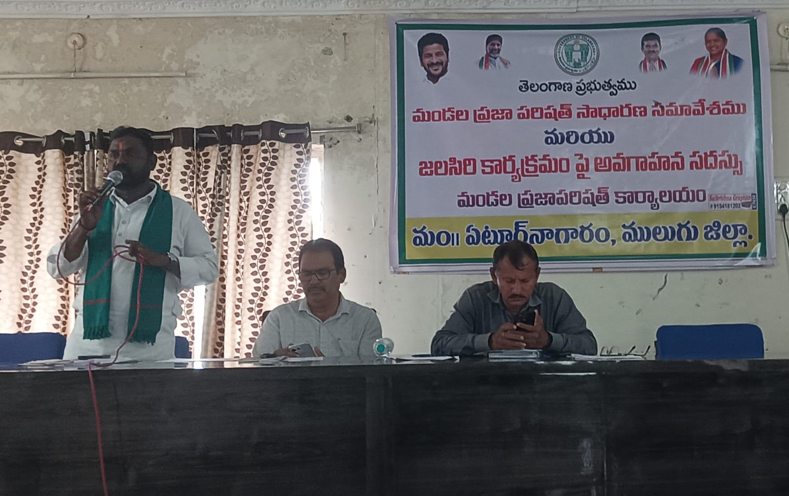 జిల్లా ఆత్మ కమిటీ చైర్మన్ చిటమట రఘు