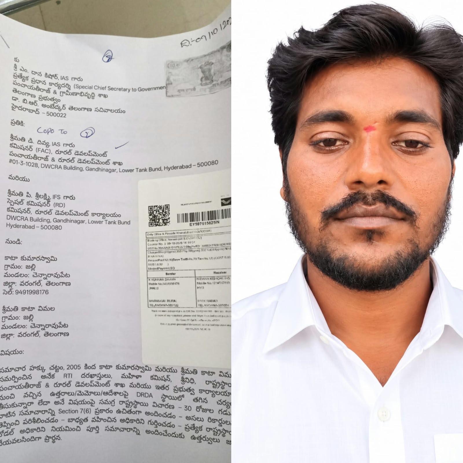 ప్రత్యేక అధికారిని నియమించాలని కాటా కుమారస్వామి విజ్ఞప్తి