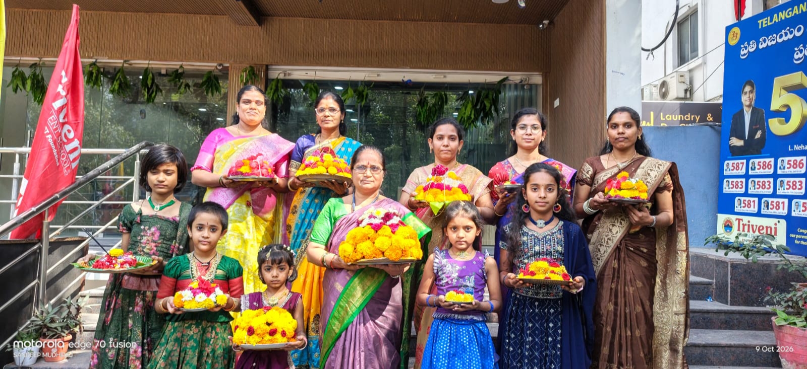 త్రివేణి పాఠశాలలో బతుకమ్మ ఉత్సవాలను ఘనంగా జరుపుకున్నారు