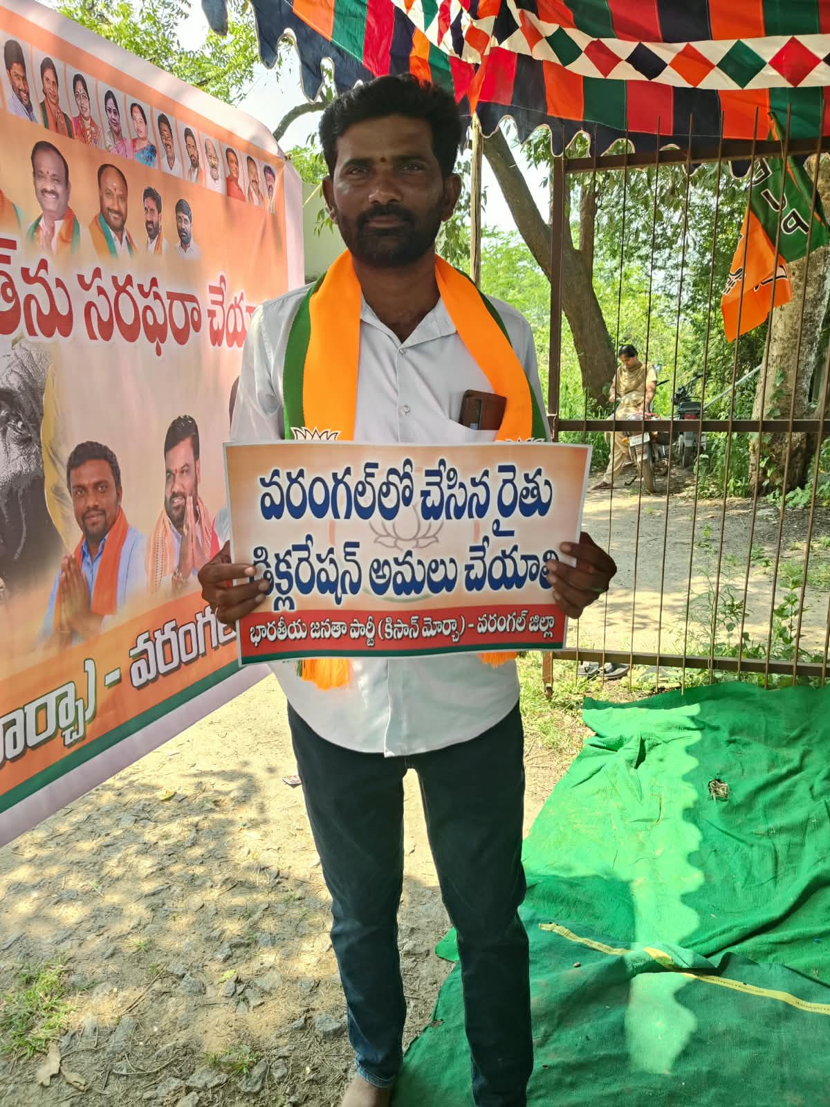 •ప్రభుత్వ వైఫల్యమే కారణం బీజేపీ