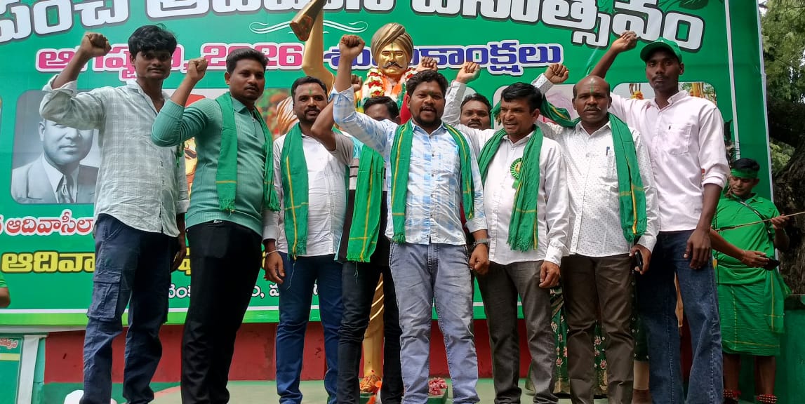 తుడుం దెబ్బ మండల అధ్యక్షుడు తుర్స చంటి దొర డిమాండ్