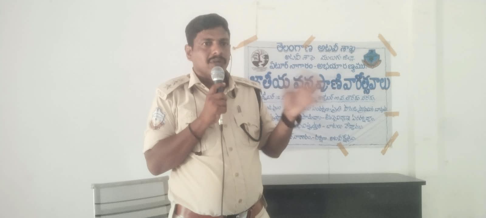 ఏటూరునాగారం ఎఫ్ఆర్ఓ రెహమాన్
