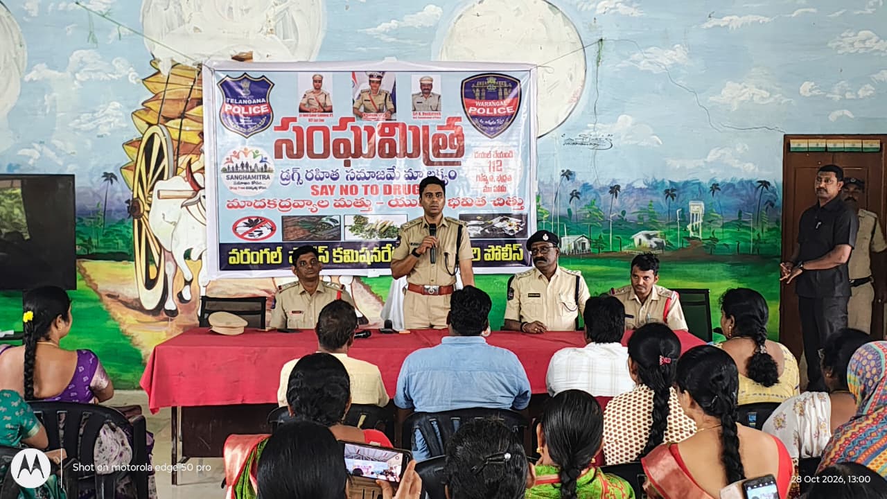 హాజరైన ఈస్ట్ జోన్ డీసీపీ అంకిత్ కుమార్*