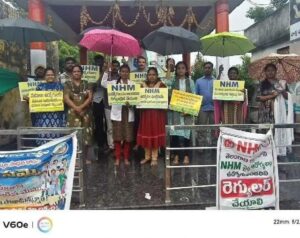 వర్షం కురిసినా వెనక్కి తగ్గని ఎన్‌హెచ్‌ఎం ఉద్యోగులు